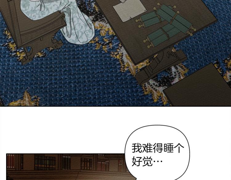第18话 橡树下的传说7