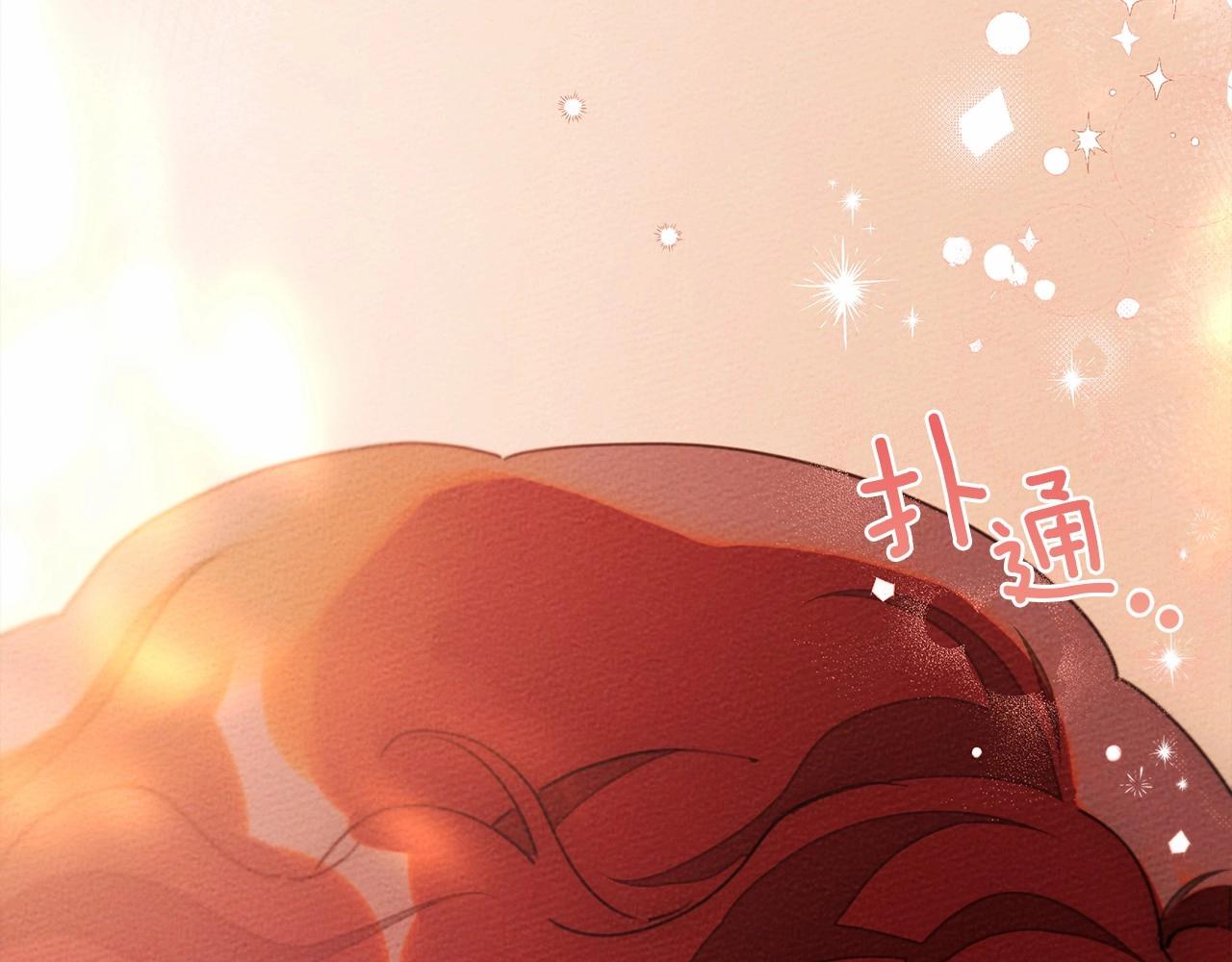 第45话 想吃了你249