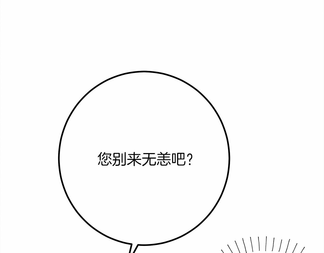第47话 庆功宴会140