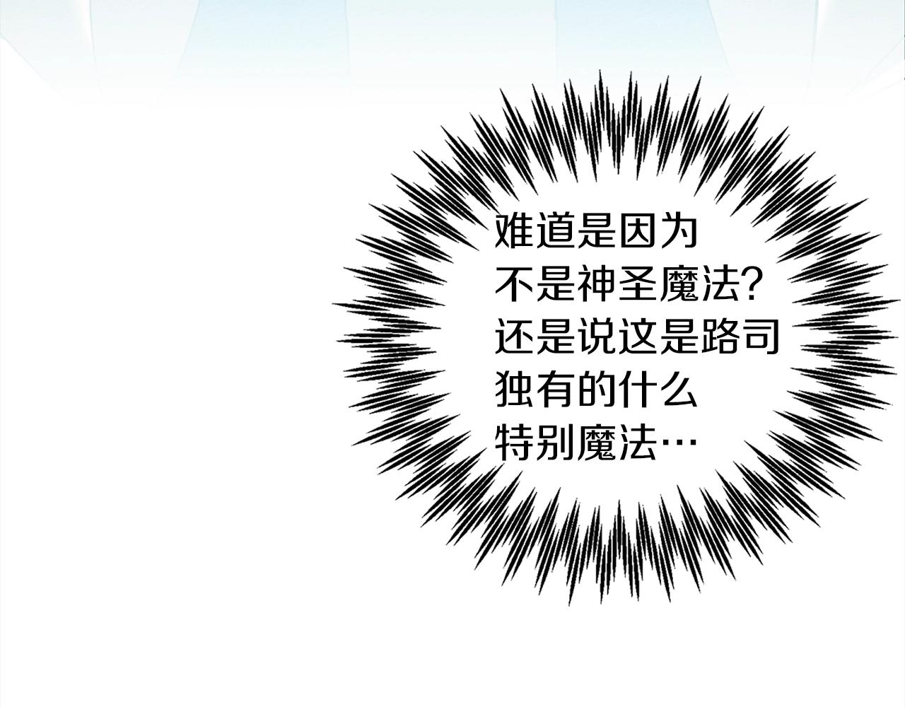 第23话 意外来客68