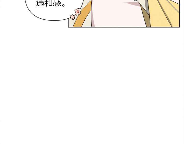 第9话 夫人的责任197
