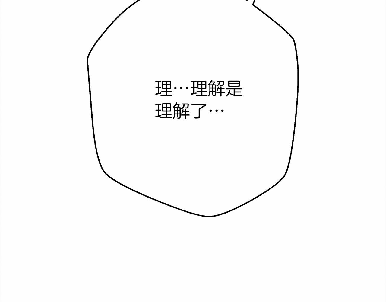 第43话 爱情使人上进219