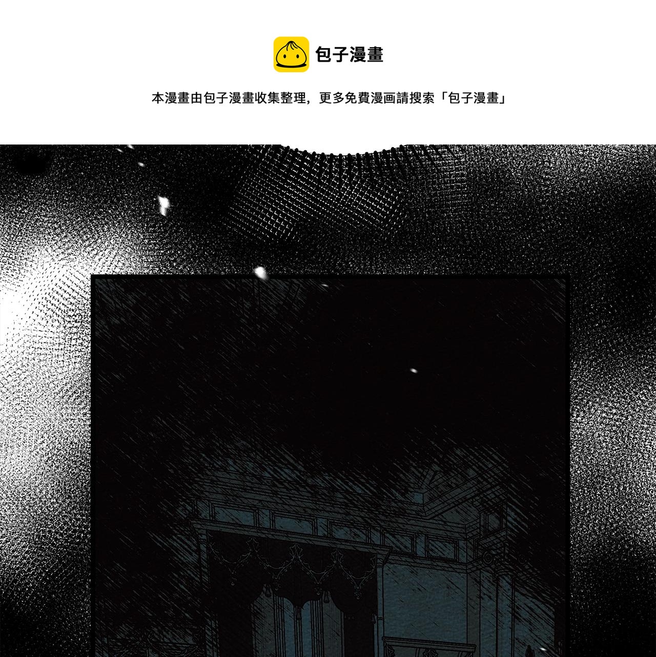 第39话 我不走124