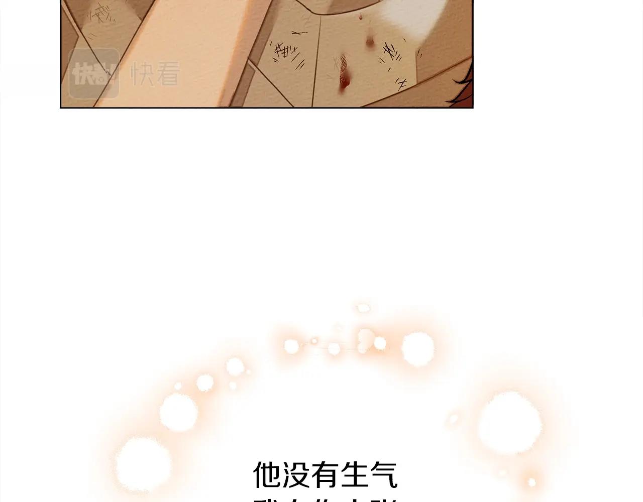 第27话 以身安抚暴戾35