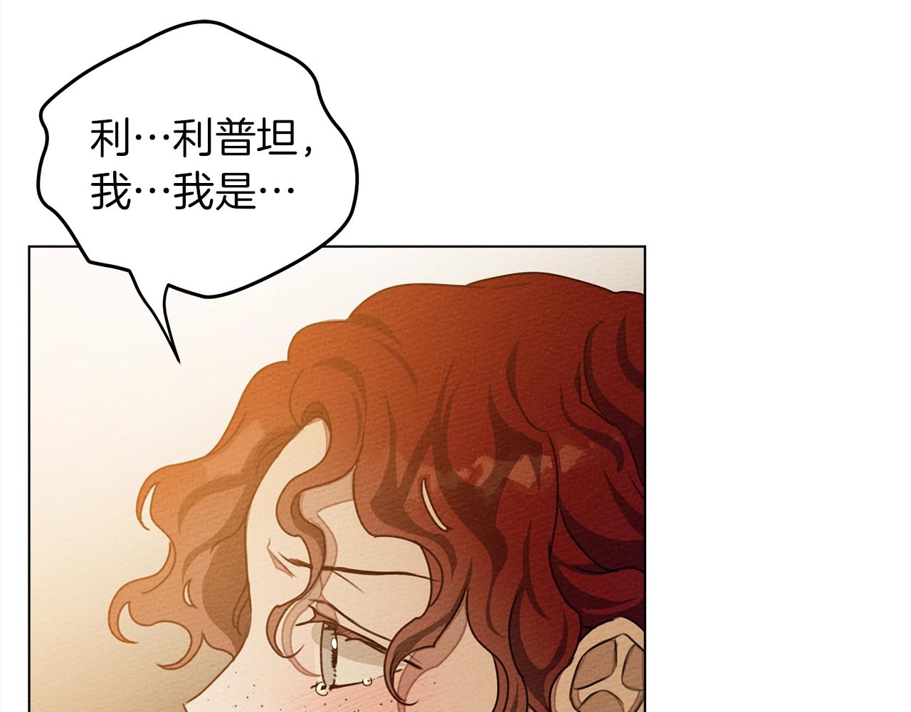 第26话 狂躁被抚平165