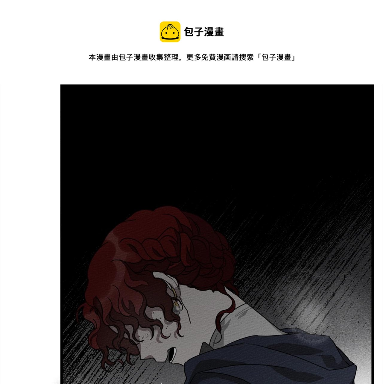 第40话 道歉24
