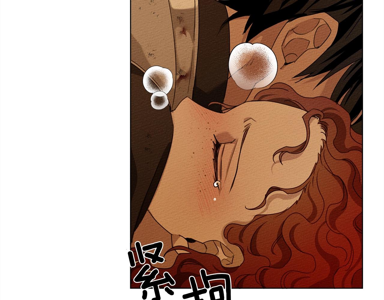 第27话 以身安抚暴戾147