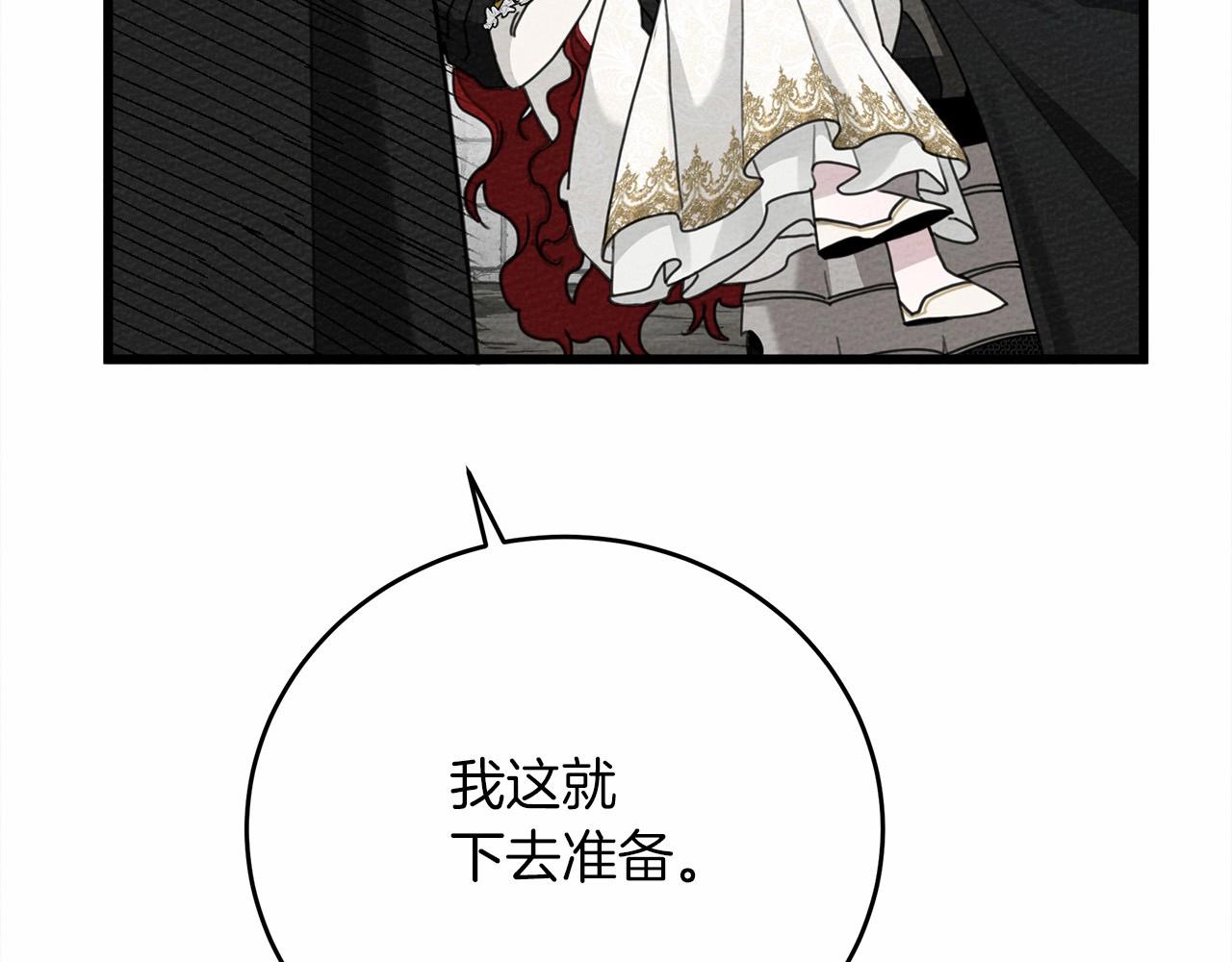 第44话 你的触感245