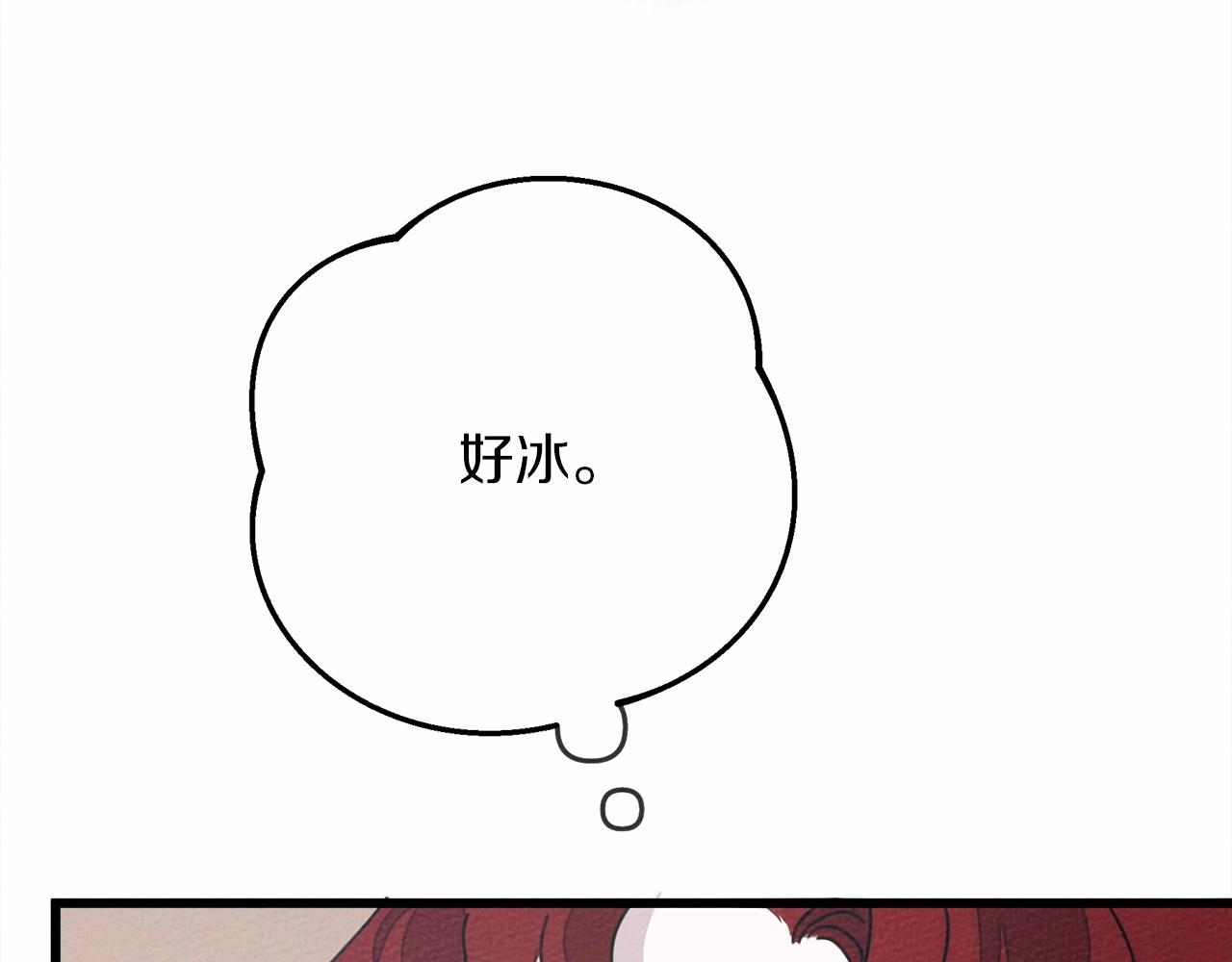 第44话 你的触感160
