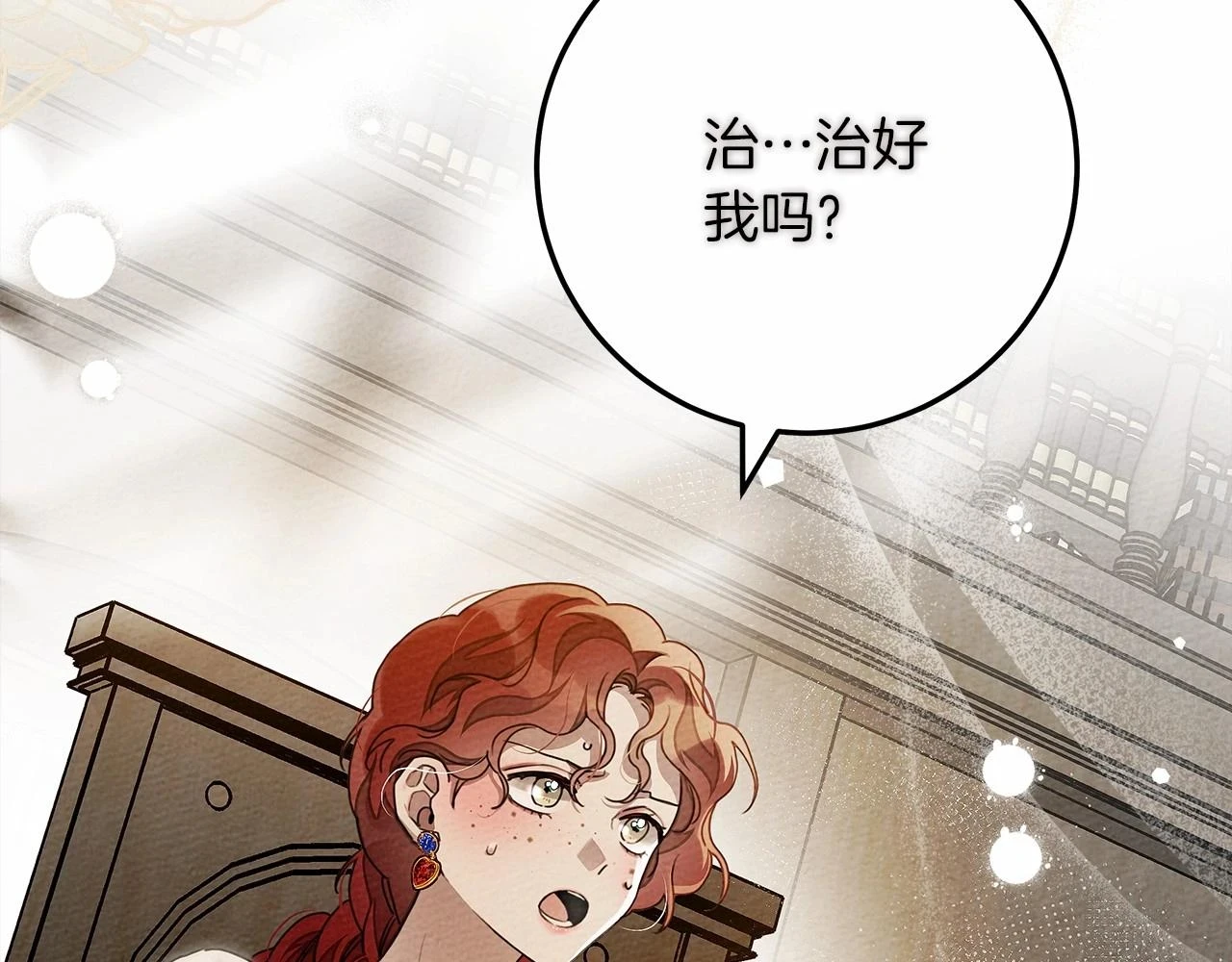 第60话 自己改掉结巴的毛病？146