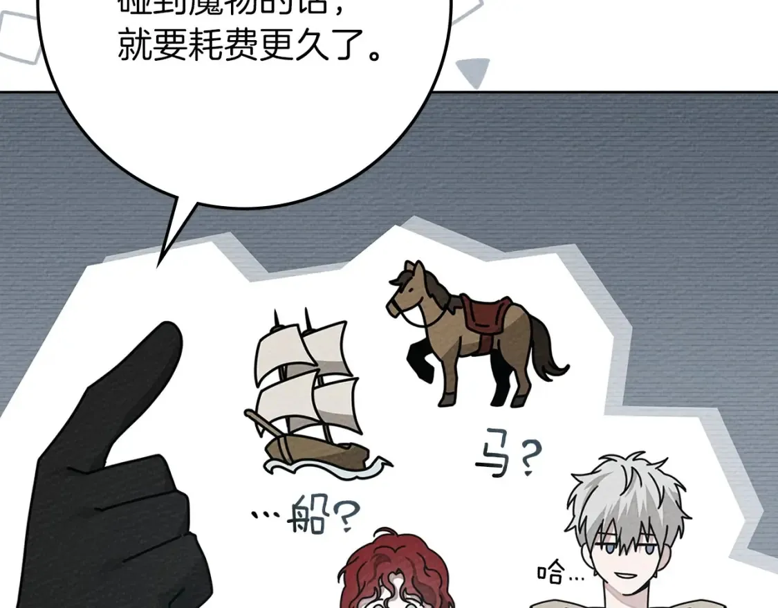 第86话 你最近怎么这么可爱47