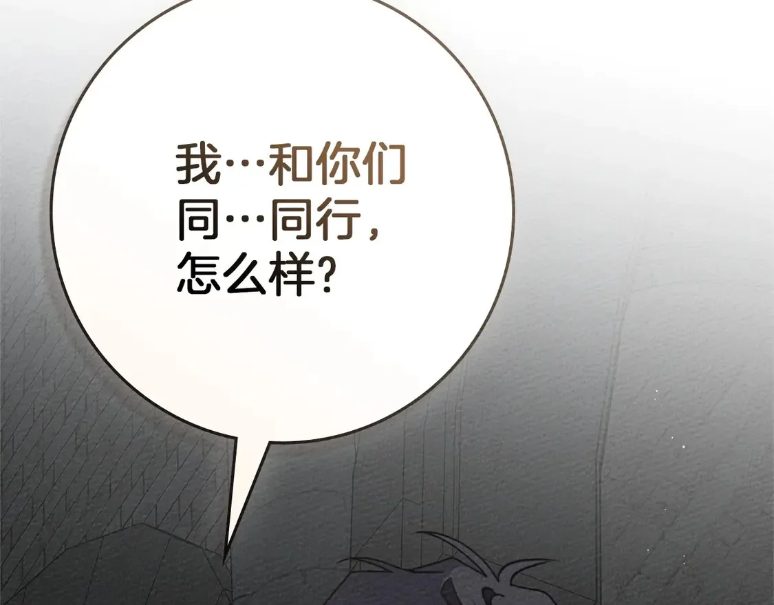 第92话 实在没法安心等待177
