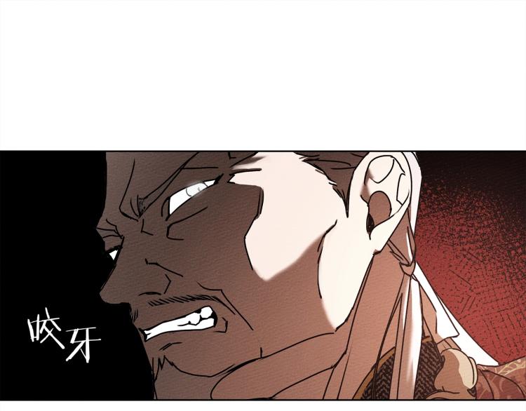 第1话 口吃的公爵小姐71