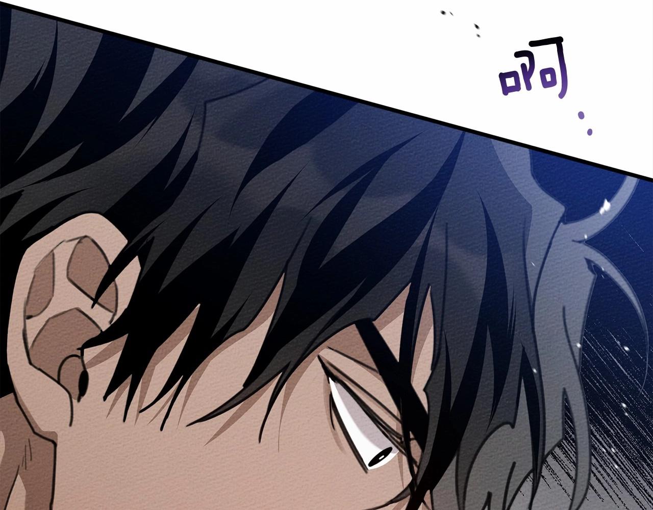第52话 第一次冲突149