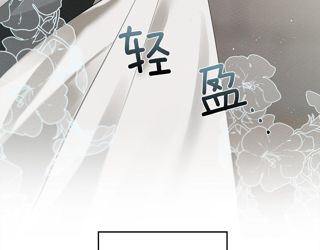 第二季·启·我的宝物41