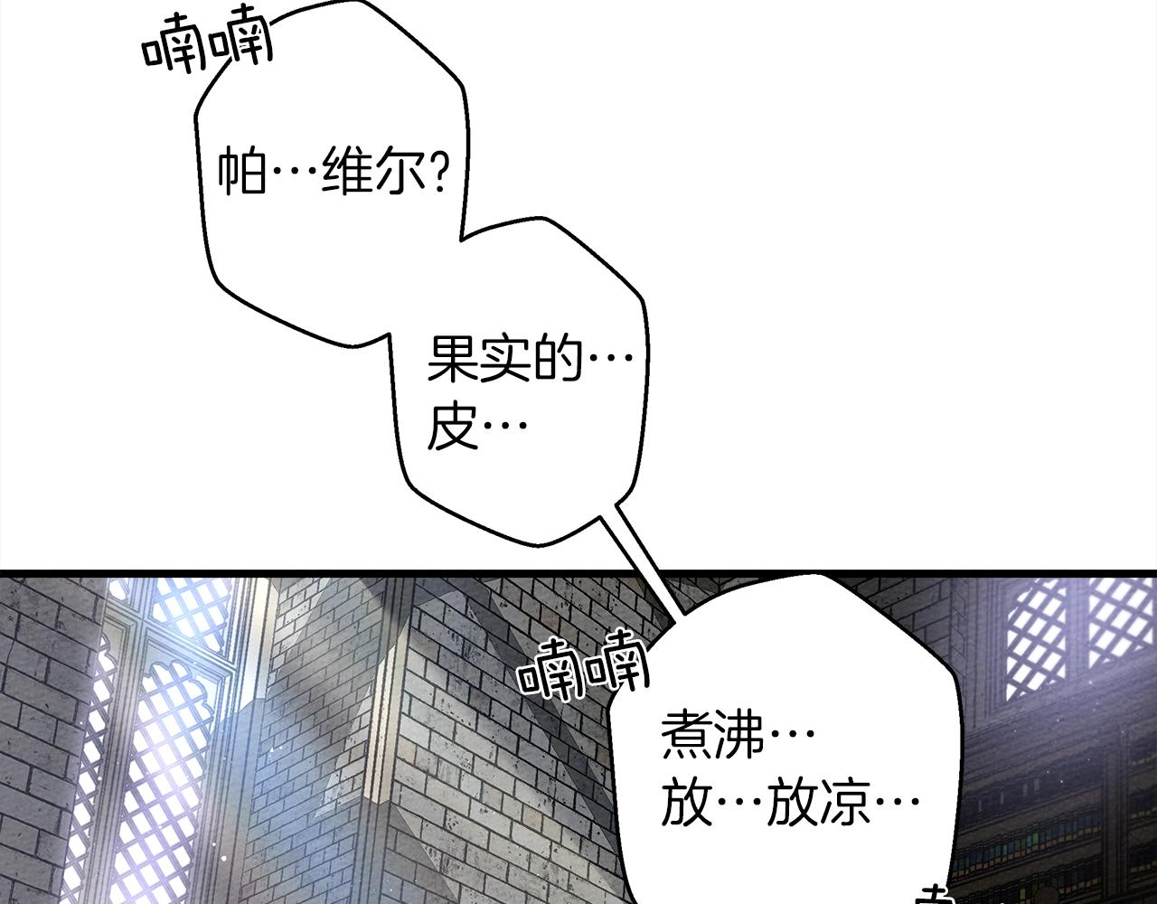 第41话 学习好难102