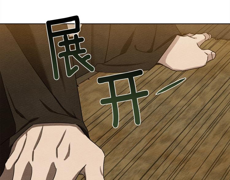 第19话 坚定退单80
