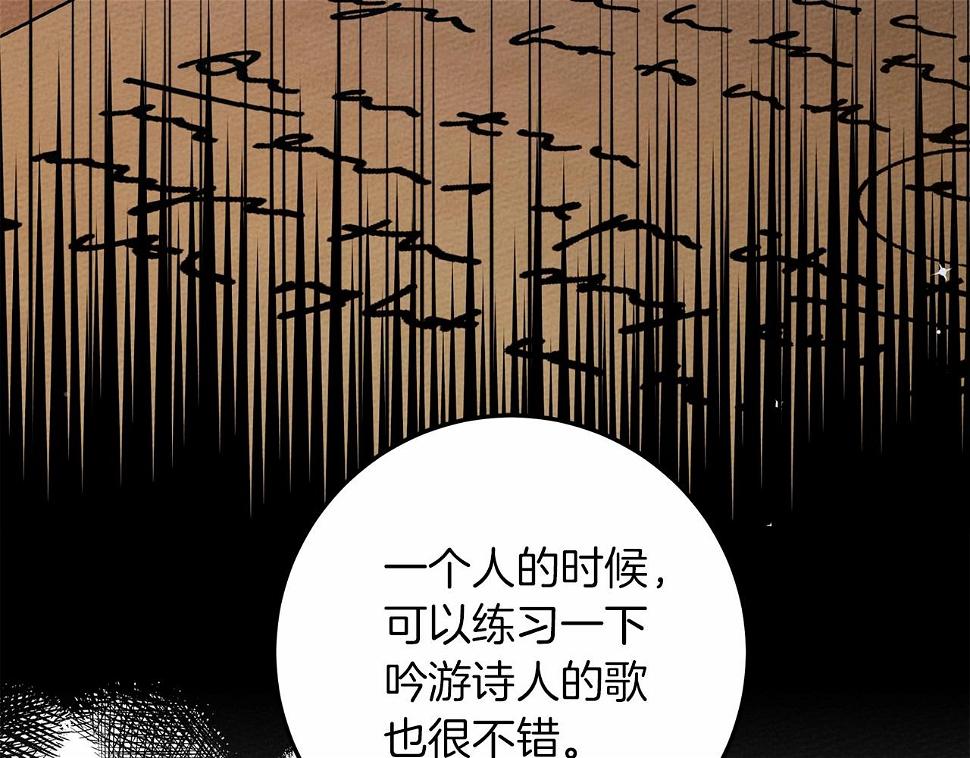 第62话 体贴的男人77