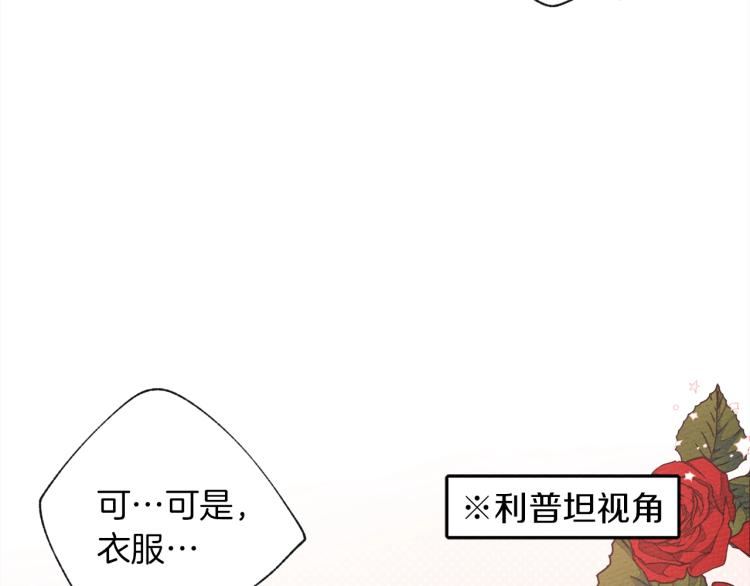 第6话 旁若无人59