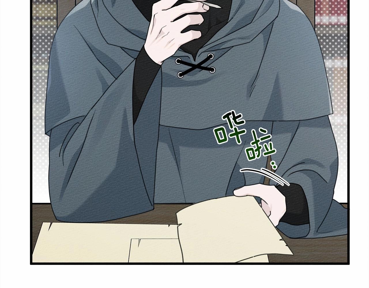 第51话 还真是霸道啊215