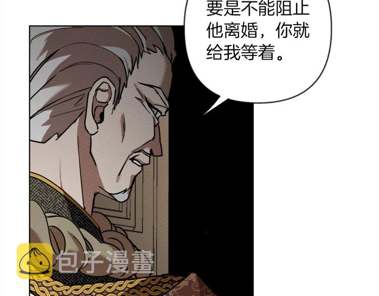 第1话 口吃的公爵小姐99