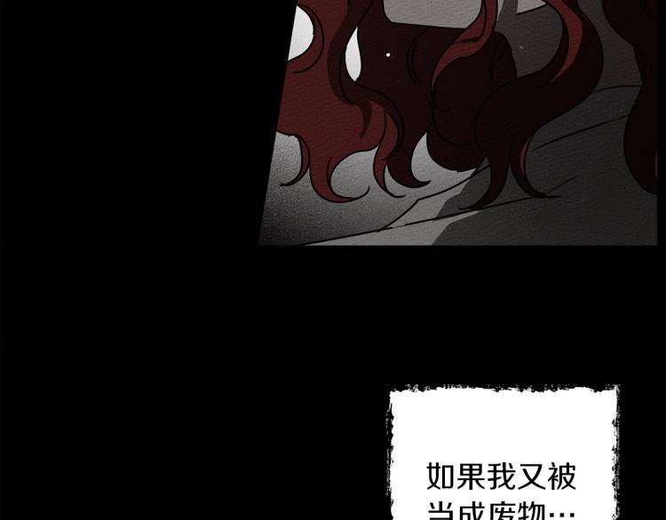 第16话 离别之吻204