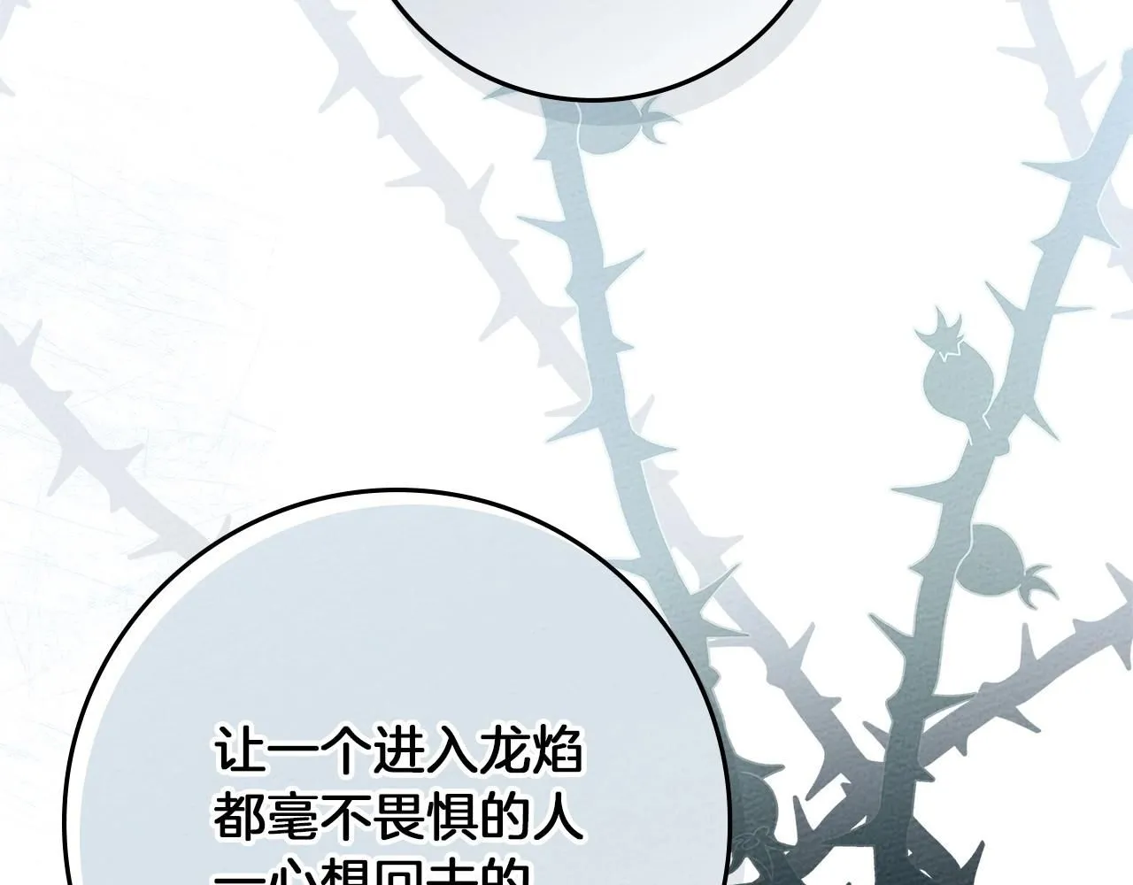 第3季 启 利普坦从来不跟我说这些事176
