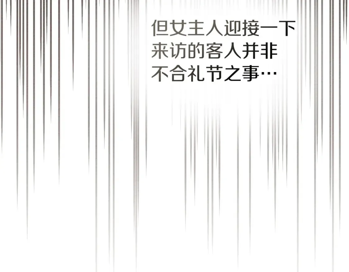 第84话 这里不要拘谨174