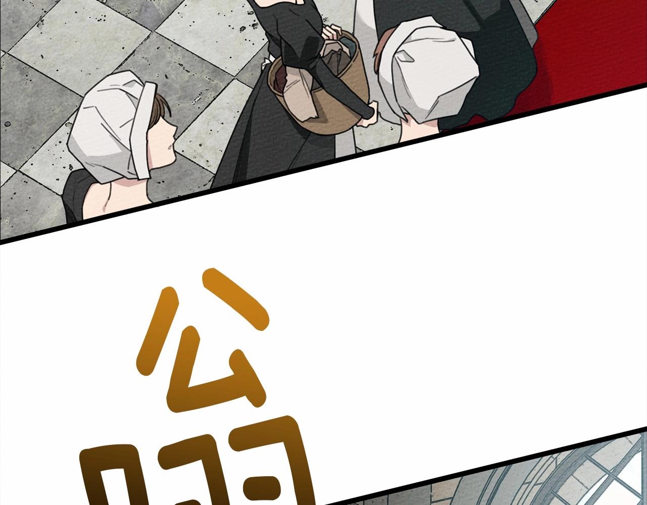 第44话 你的触感105