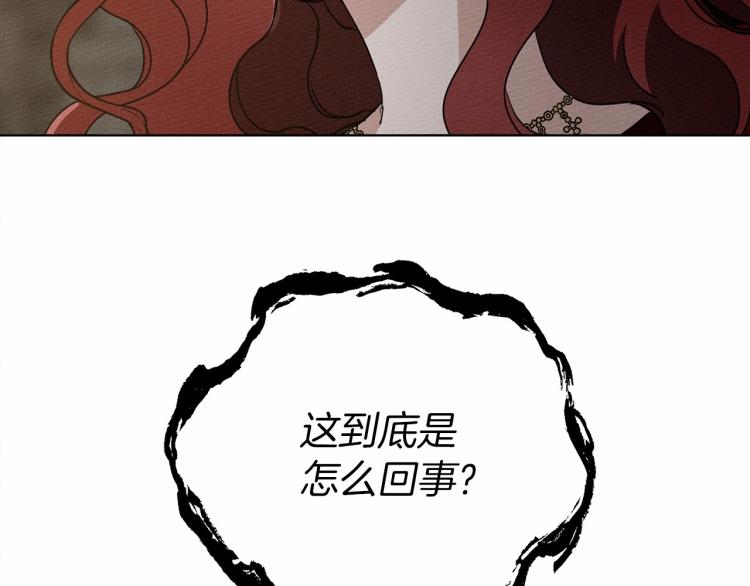 第8话 偶尔也要“‘欺负”一下109