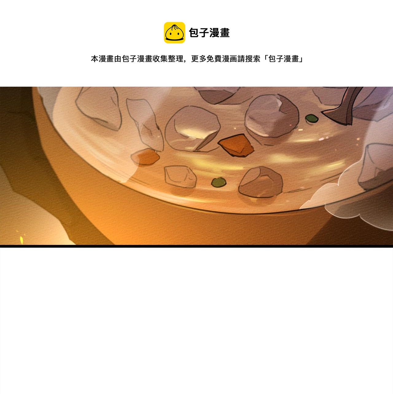 第40话 道歉164