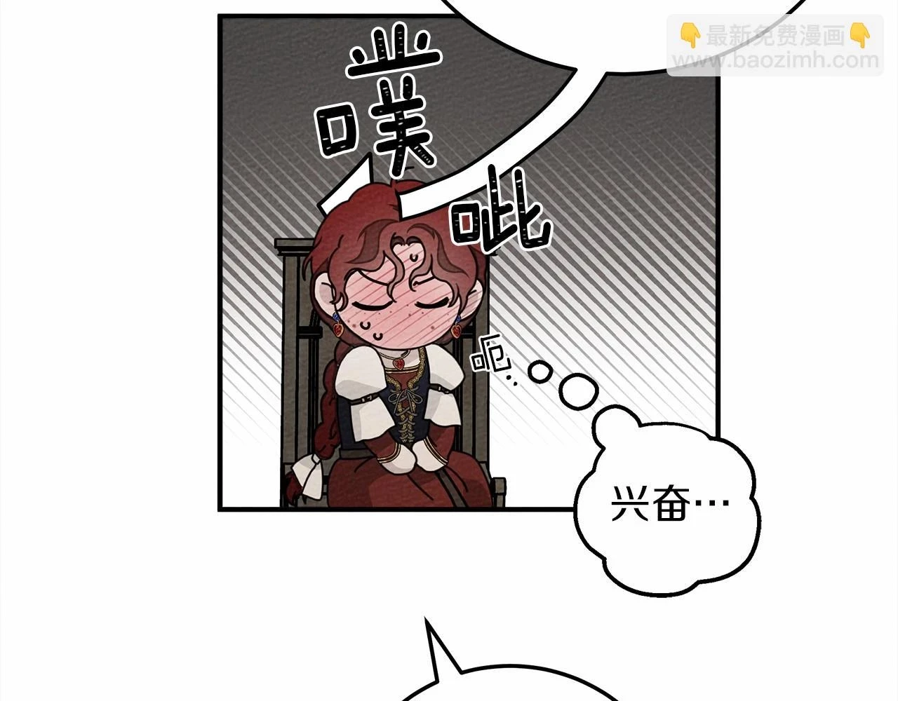 第61话 惊艳众人98
