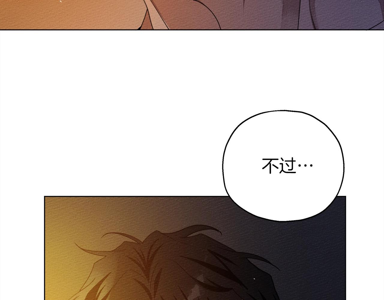 第28话 玫瑰花香皂48