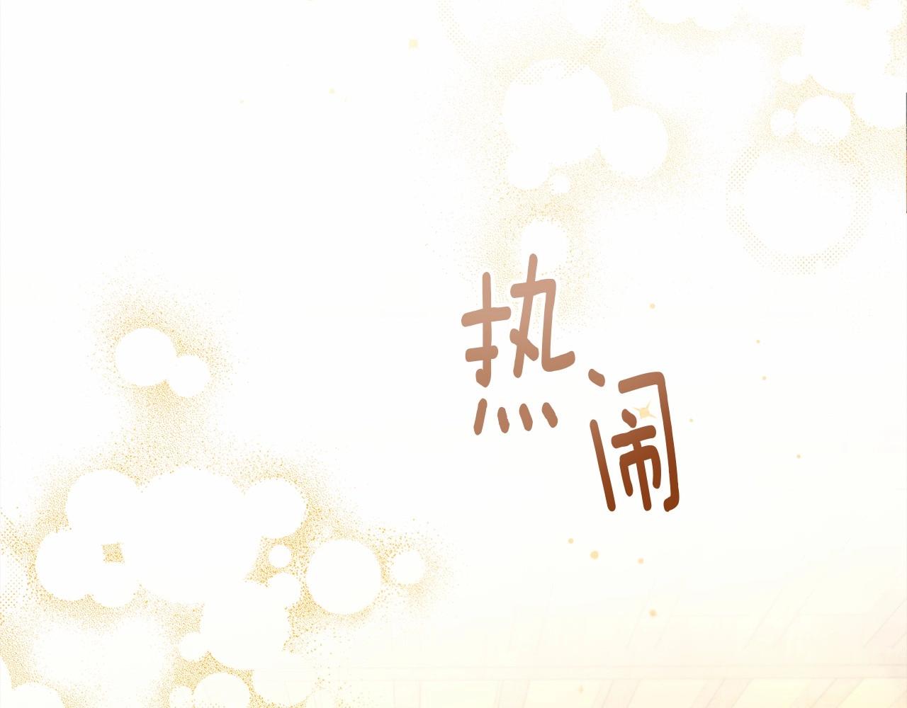 第47话 庆功宴会123