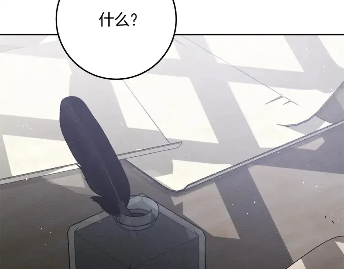 第81话22