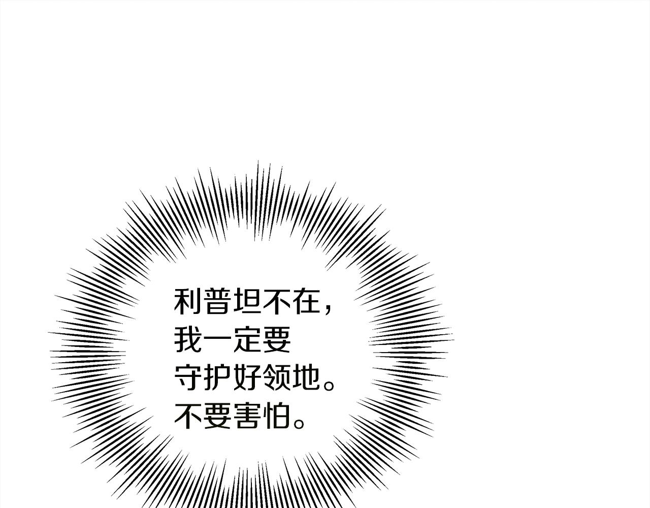 第24话 他回来了19