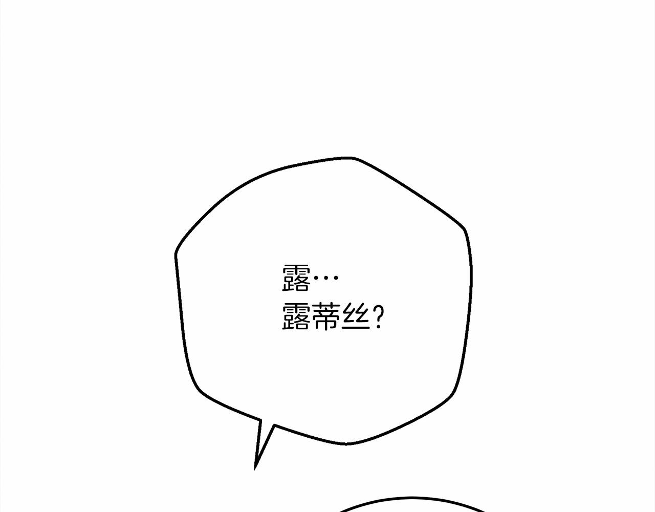 第46话 捡小猫猫12