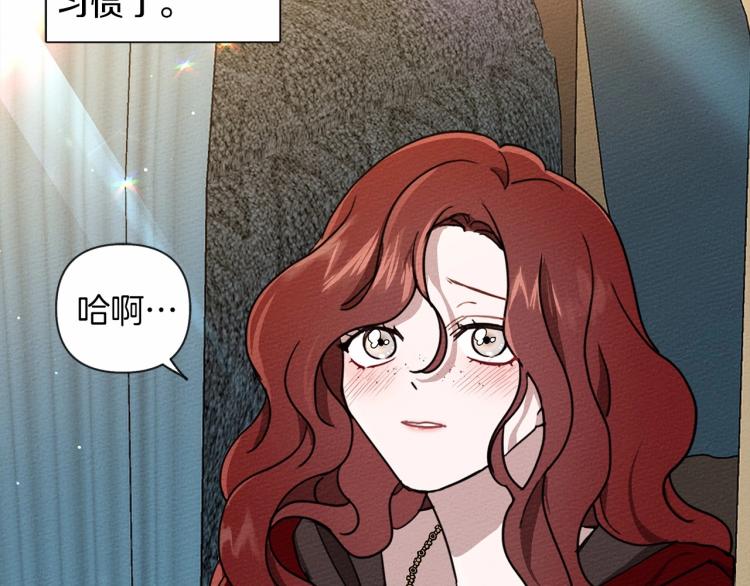 第7话 麦茜，这是我的领地45