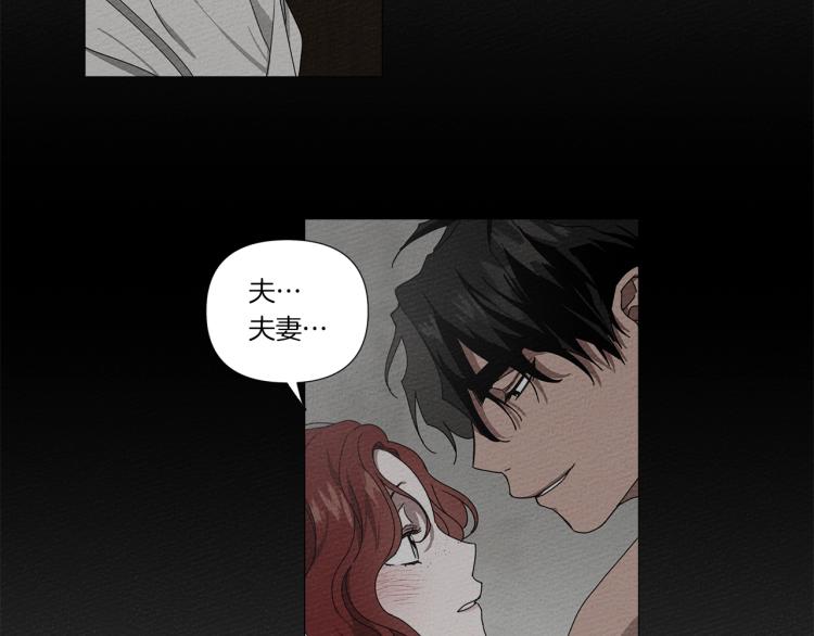 第6话 旁若无人28