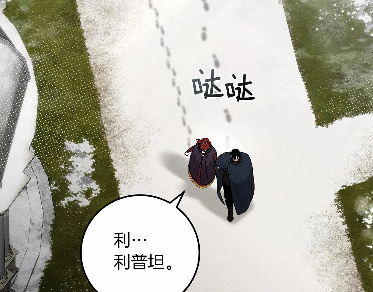 第59话 我最在意的只有你56