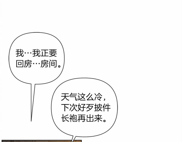 第13话 田野上的花149