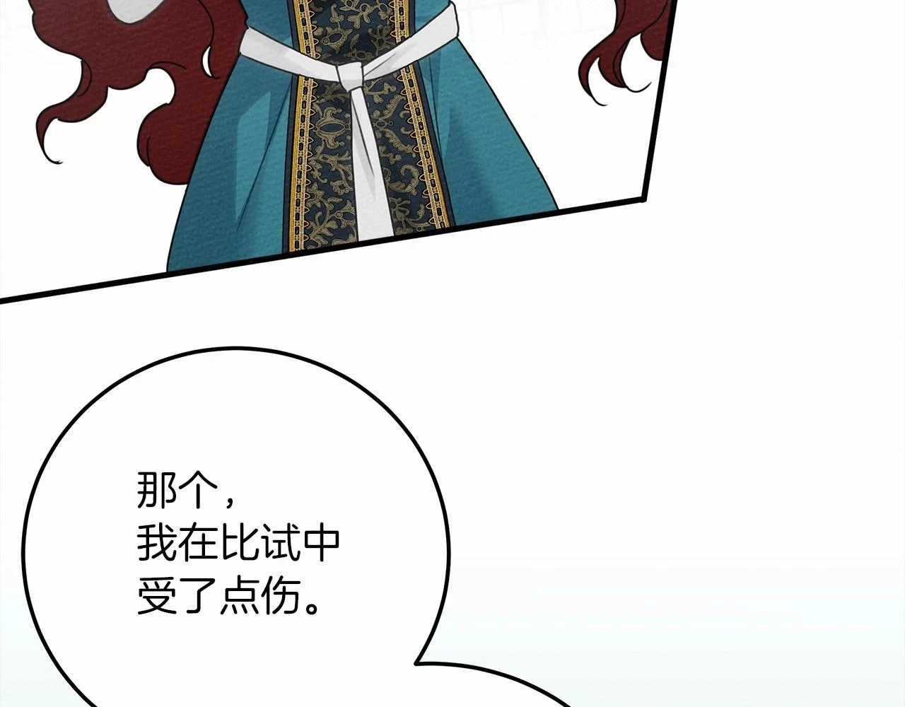 第61话 惊艳众人210