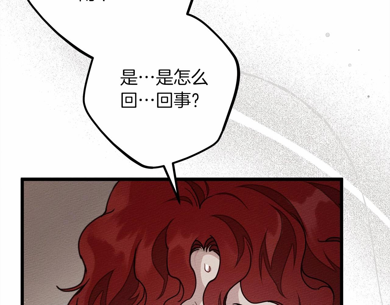 第48话 醉酒后的另一面15