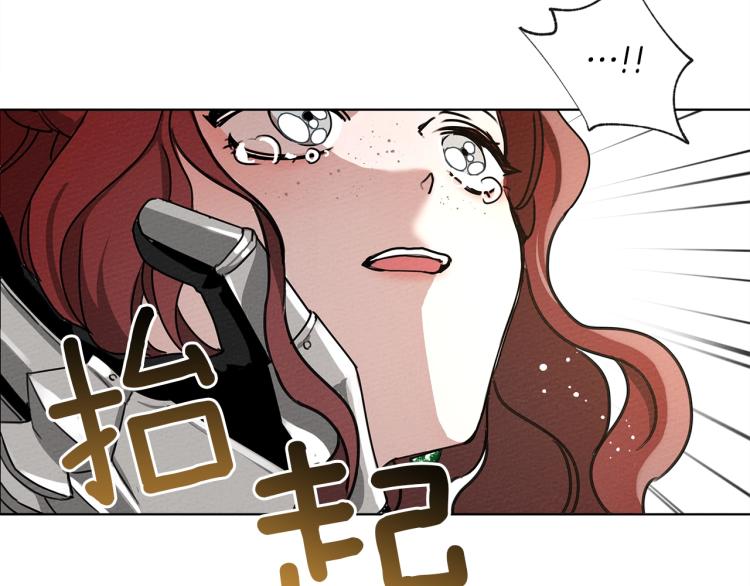 第2话 我的领地110