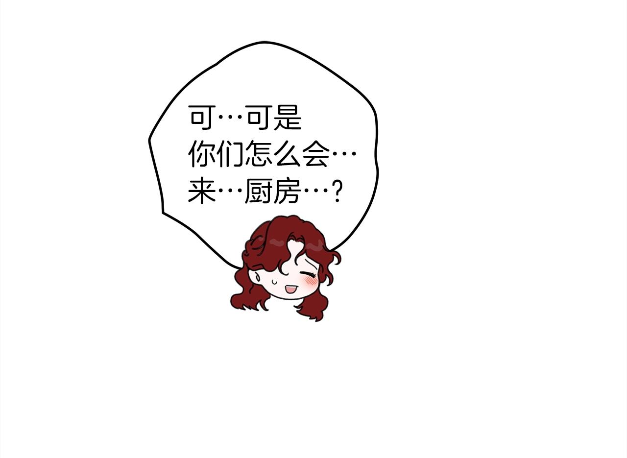 第30话 很适合你102