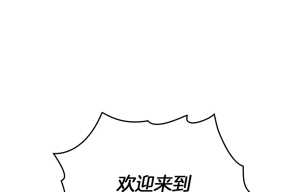 第66话 我忍得有多辛苦…你知道吗？0