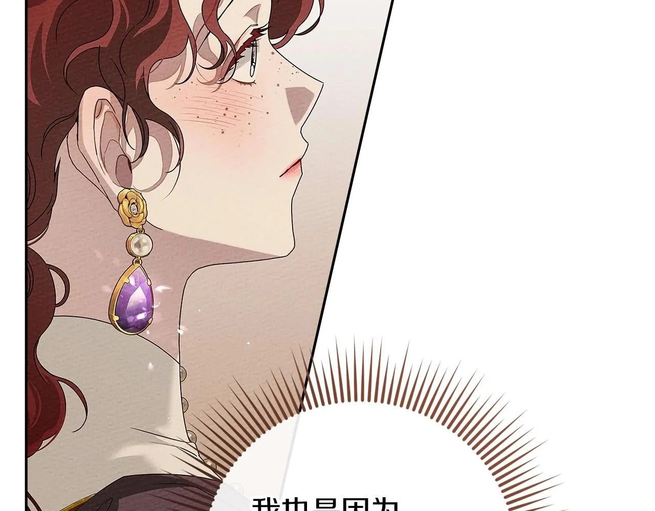 第68话 是试探吗？63