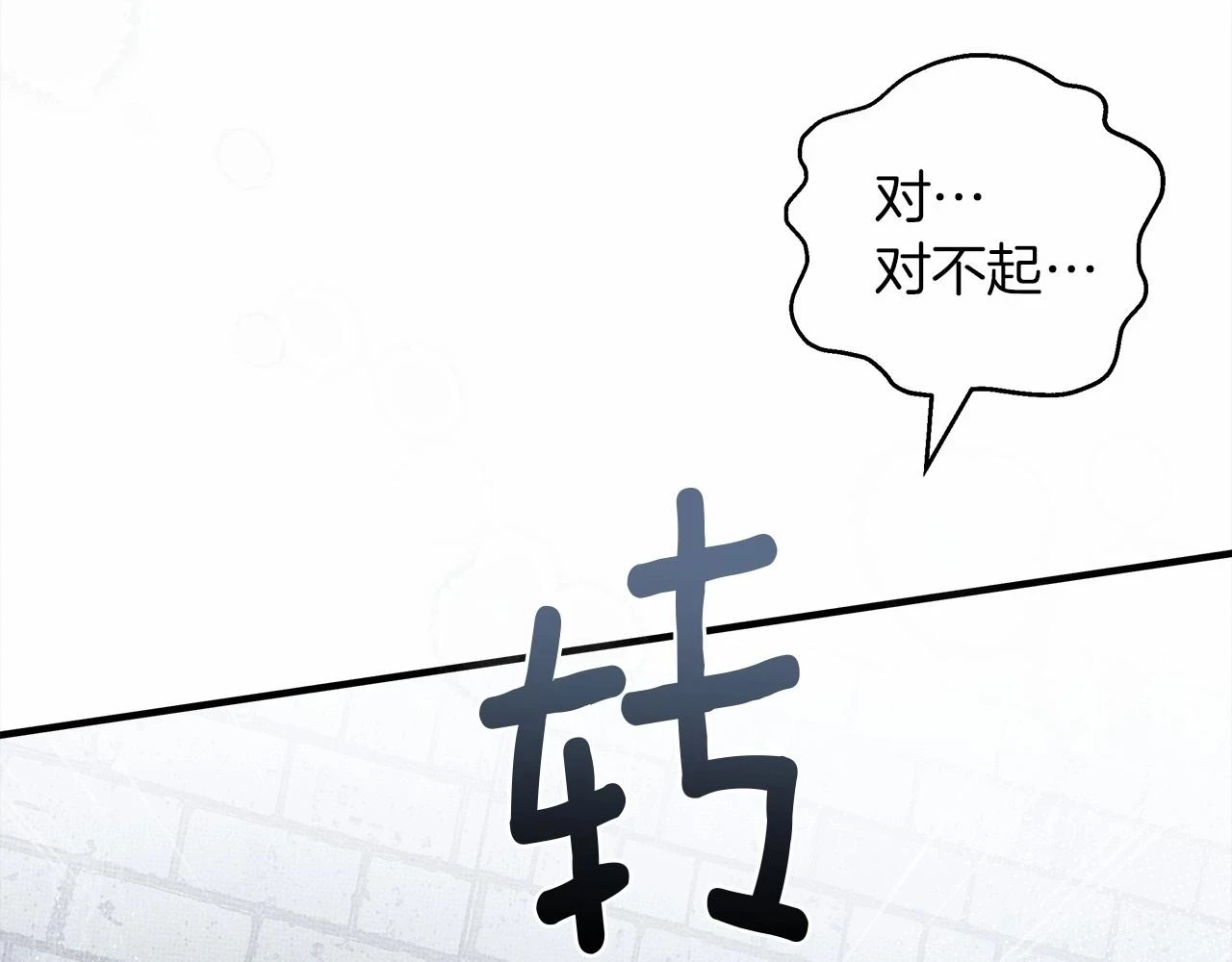 第59话 我最在意的只有你74