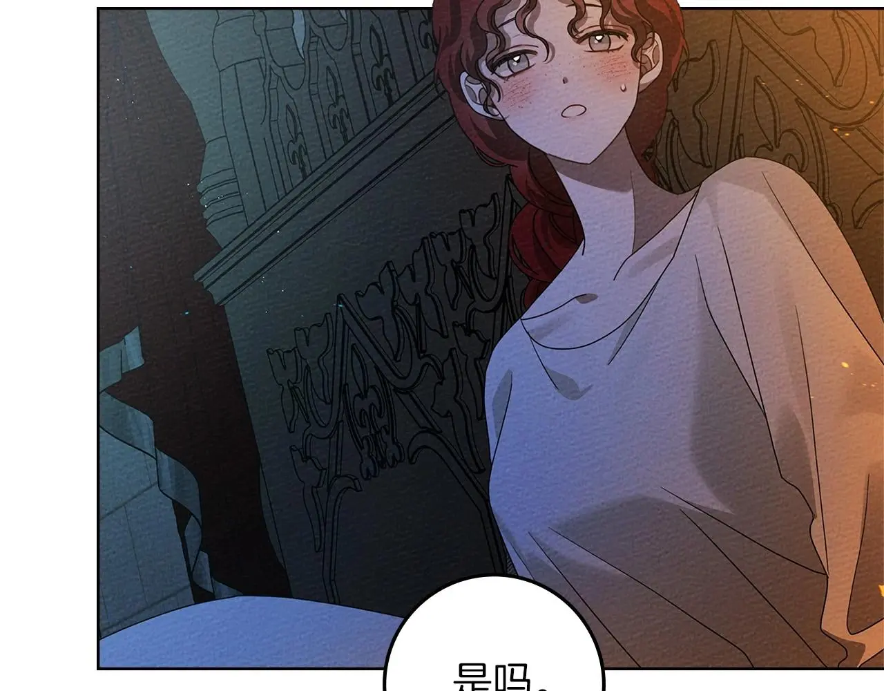 第74话 这份爱开始让我感到窒息了？37