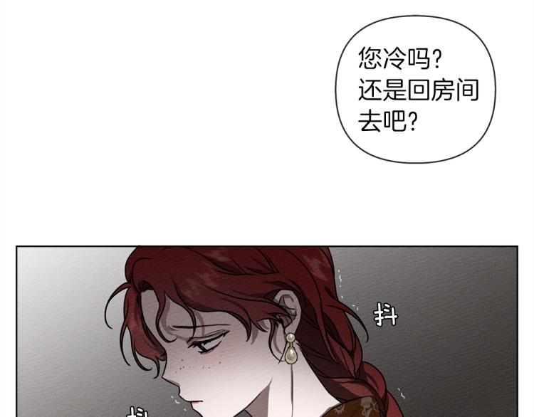 第17话 把商人叫来77